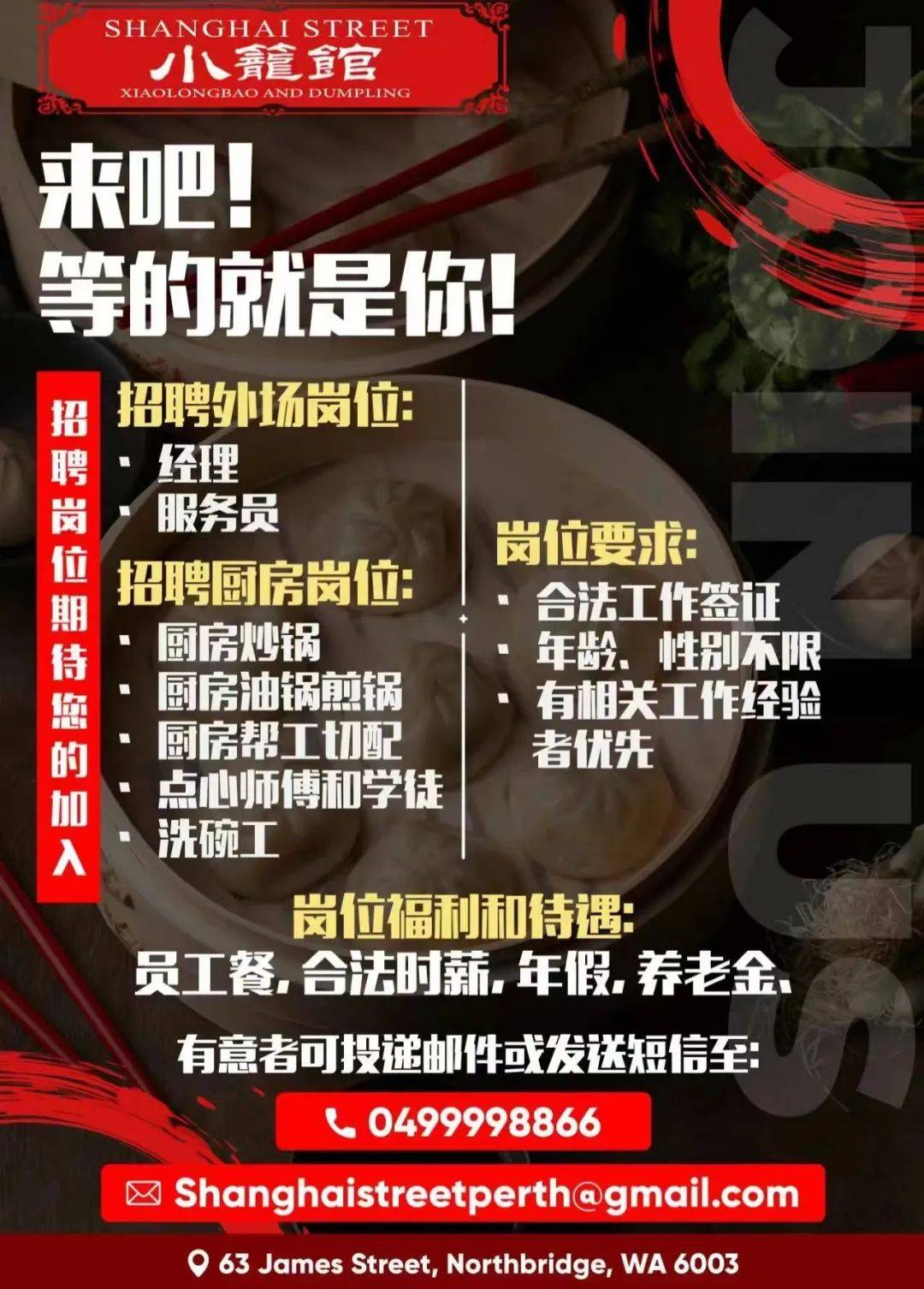 南湖區(qū)招聘網(wǎng)最新招聘信息，探索小巷深處的特色小店！