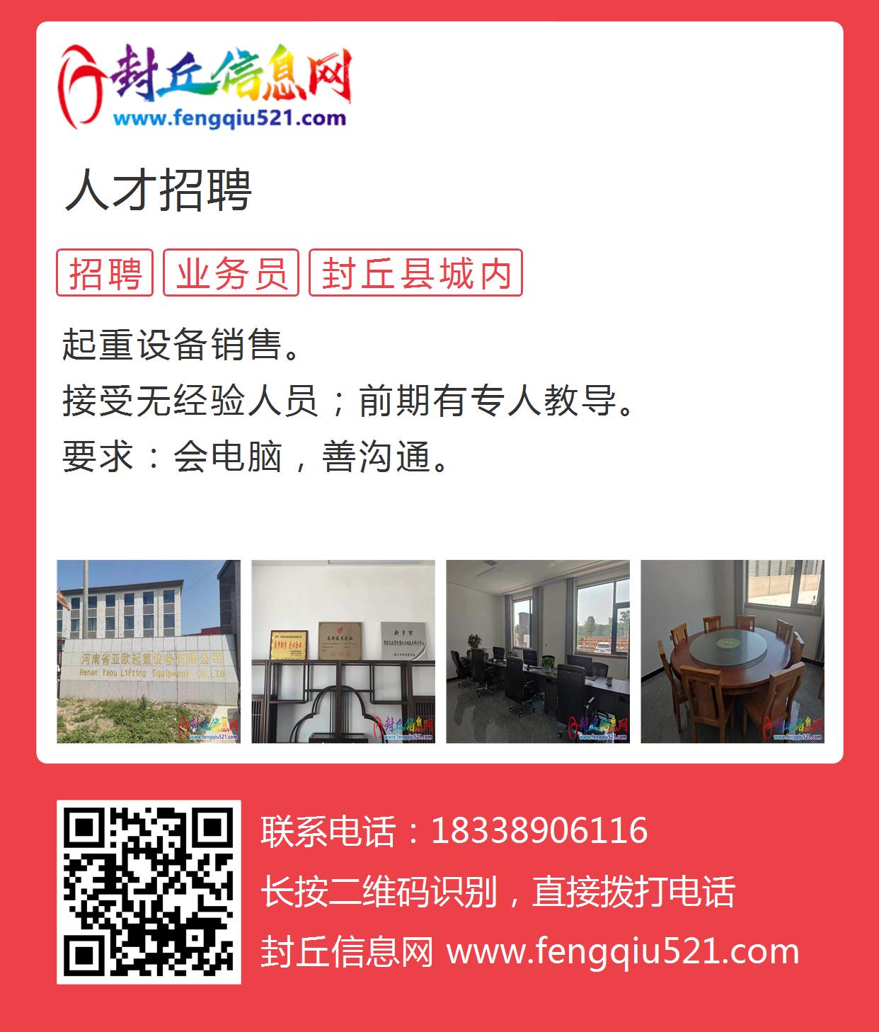 商丘人才網(wǎng)最新招聘信息，時代的脈搏與人才的交匯舞臺