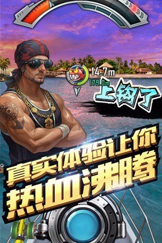 口袋釣魚破解版最新版，科技釣魚邁入新紀(jì)元