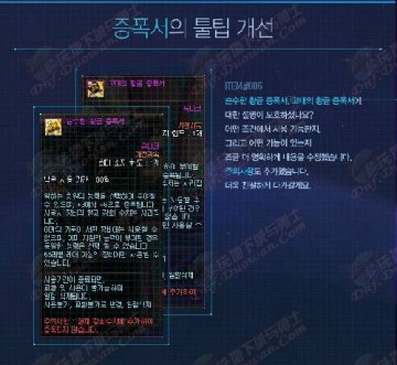 dnf韓服最新消息90,DNF韓服最新消息90，任務(wù)完成與技能學(xué)習(xí)指南