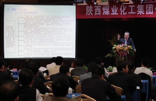 陜煤華煒最新動態(tài)，深度分析與個人觀點