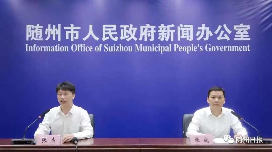 隨州紀檢委最新消息,隨州紀檢委最新消息紀實