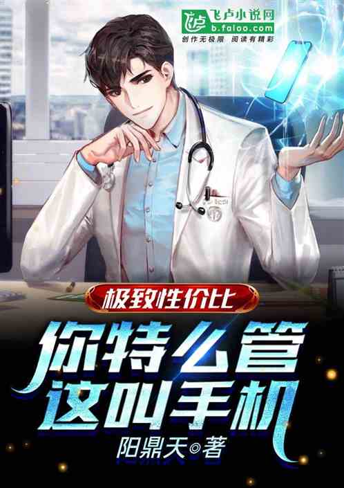 阮白與慕少凌，高科技產(chǎn)品革新之旅最新章節(jié)速遞