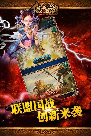 傲世西游最新下載版，成長(zhǎng)與自信閃耀的傲世西游之旅