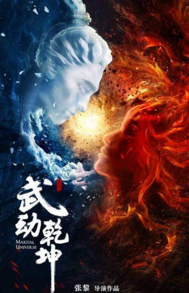 武動(dòng)乾坤最新章節(jié)下載，熱血玄幻之旅重啟