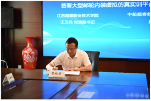 中船孫波最新消息,中船孫波最新消息，探索中國船舶業(yè)的新篇章