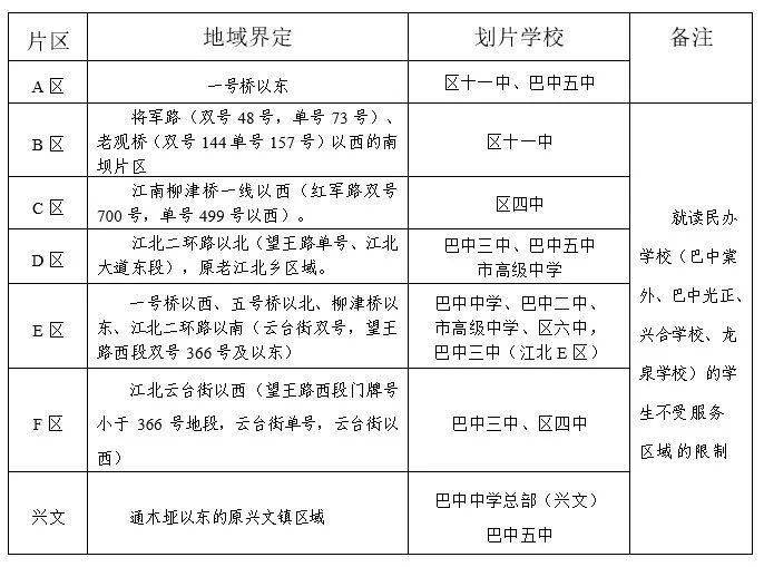 石家莊靈壽縣最新事件解析，了解與參與當(dāng)?shù)厥聞?wù)的指南