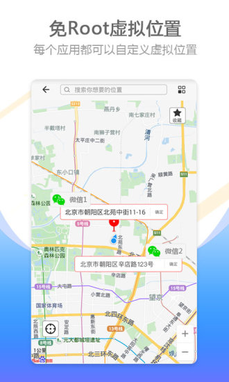 比翼多開安卓最新版下載,比翼多開安卓最新版下載，輕松實現(xiàn)應(yīng)用多開的新體驗
