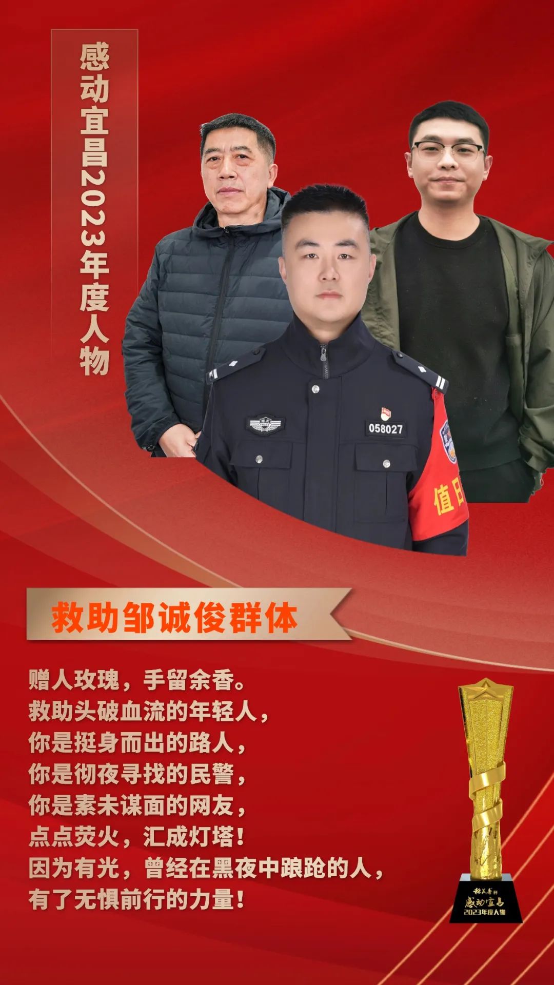 成都韓春林的勵(lì)志故事，力量與自信成就之美最新消息揭秘