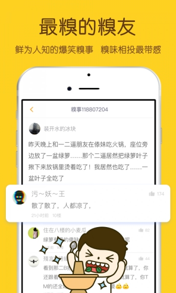 糗事百科24小時最新資訊獲取指南，輕松掌握糗事百科資訊的秘訣