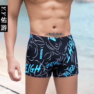 荷蘭最新型男子游泳褲,荷蘭最新型男子游泳褲，時尚與功能的完美結(jié)合