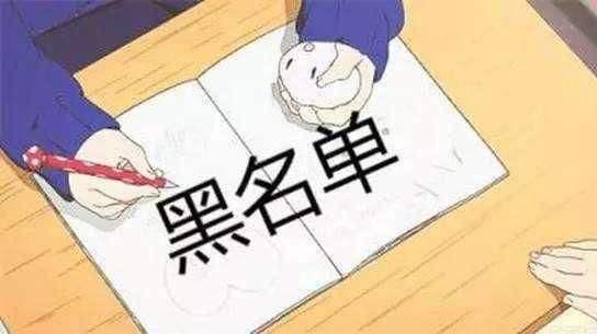 ??貸上錢逾期最新動態(tài)揭秘，全面解讀與應(yīng)對策略！