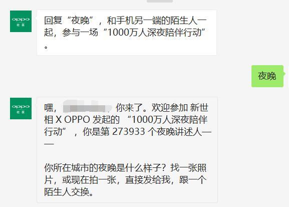 夜貓短信轟炸機(jī)最新版，夜晚狂歡，溫馨友情的短信轟炸體驗(yàn)