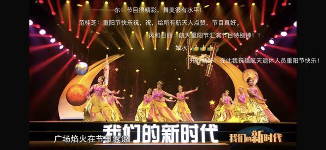 火花秀場(chǎng)最新版本，光影盛宴的新紀(jì)元篇章