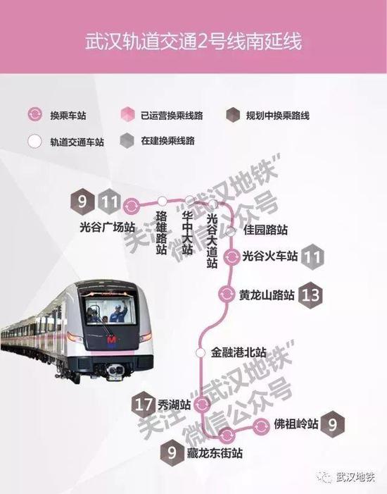 武漢7號地鐵全線動態(tài)更新，最新消息匯集，你所關(guān)心的都在這里！