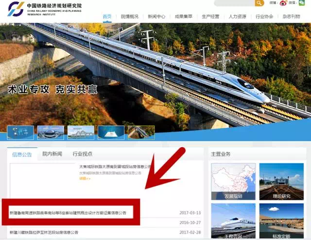 曲阜高鐵南站最新動態(tài)，車站蛻變見證成長
