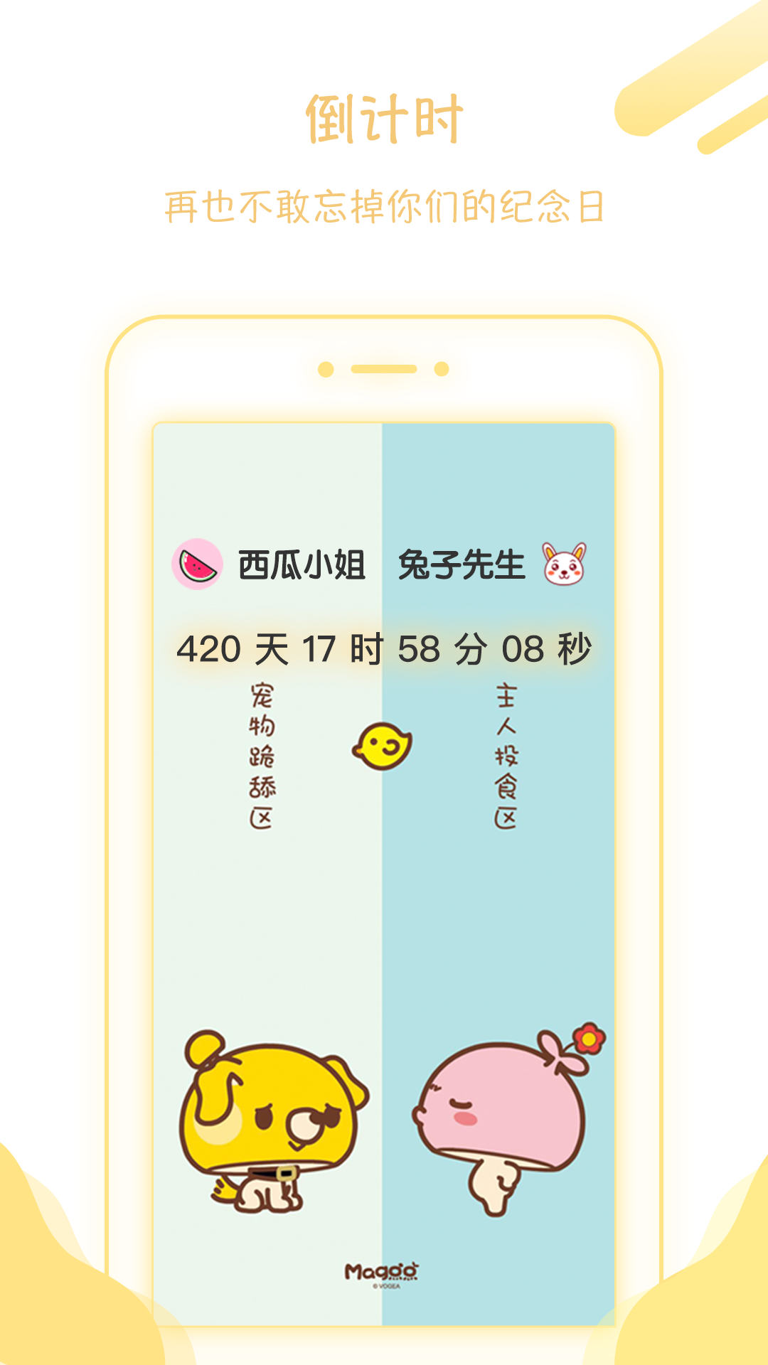 小妖精美化最新版，科技重塑生活，魅力無限升級新體驗