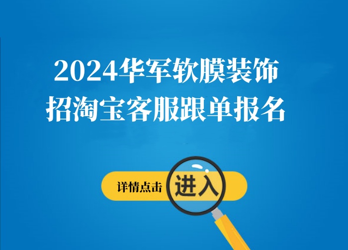 宜興人才網(wǎng)最新招聘信息更新，啟程探索人才與自然美景的雙重旅行