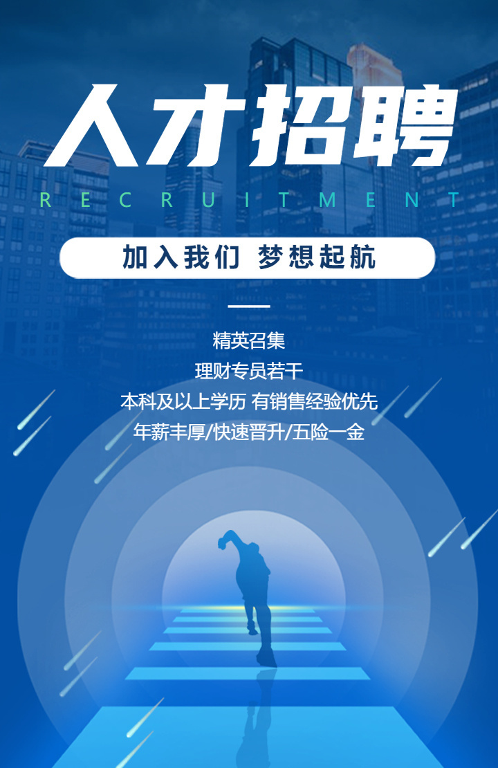 高陵人才網(wǎng)最新招聘信息，啟程探索人才與自然美景的雙重治愈之旅
