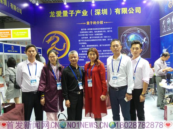 龍愛量子最新動態(tài)更新，最新消息匯總
