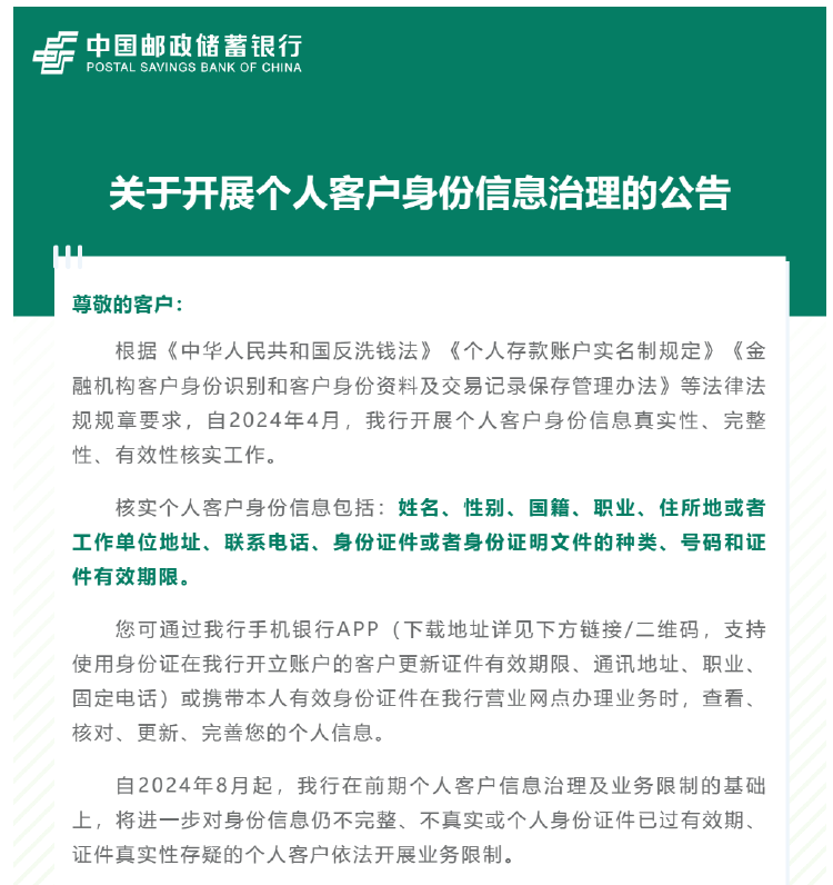 團(tuán)膳網(wǎng)最新公告信息更新，權(quán)威公告一覽無余