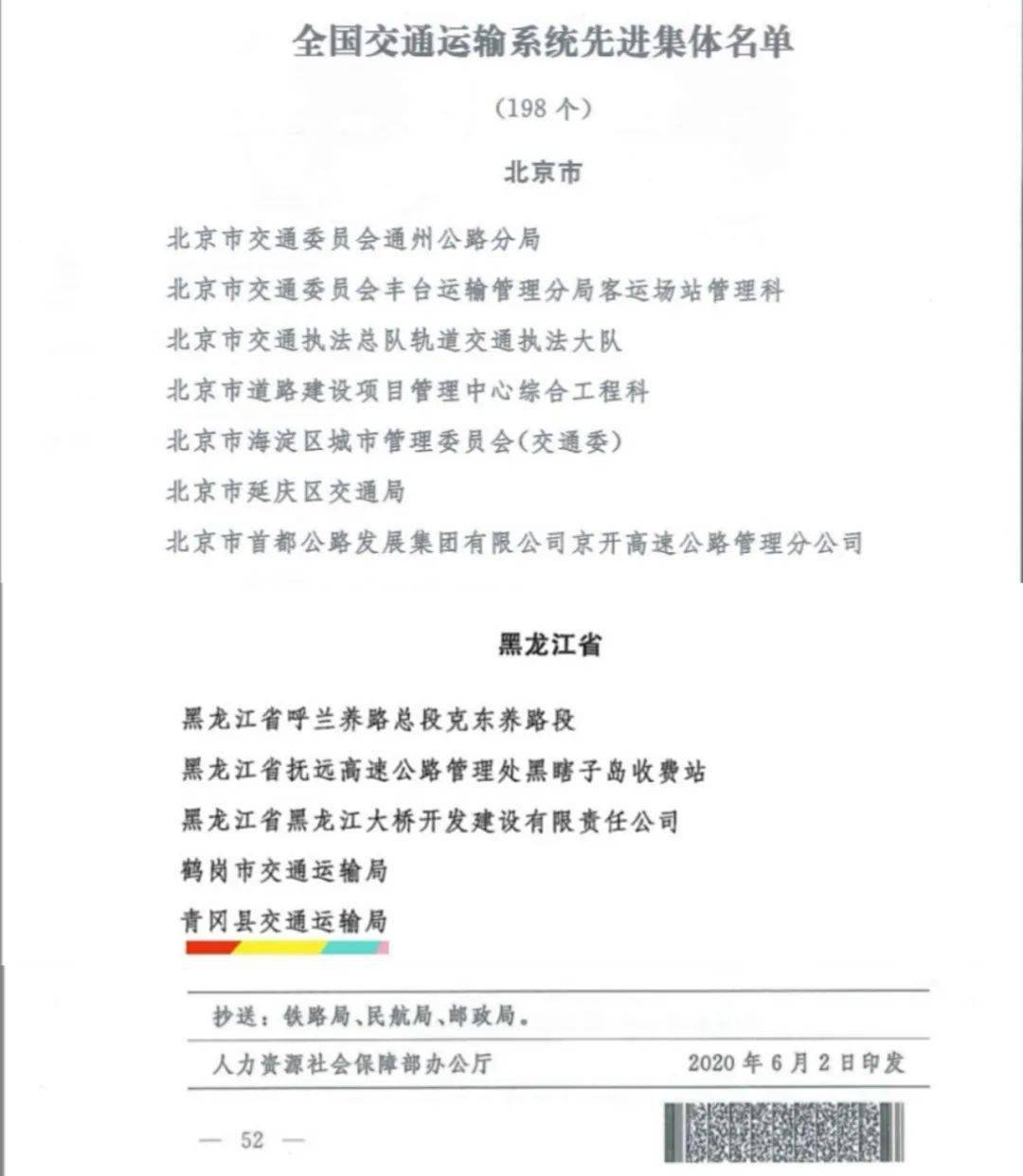 公證改革最新消息,公證改革最新消息及其影響，深入解析與觀點闡述