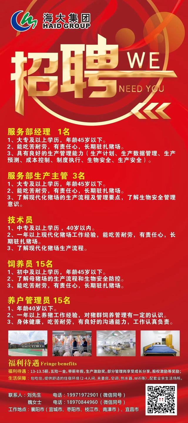 寶平建筑工程 第45頁(yè)