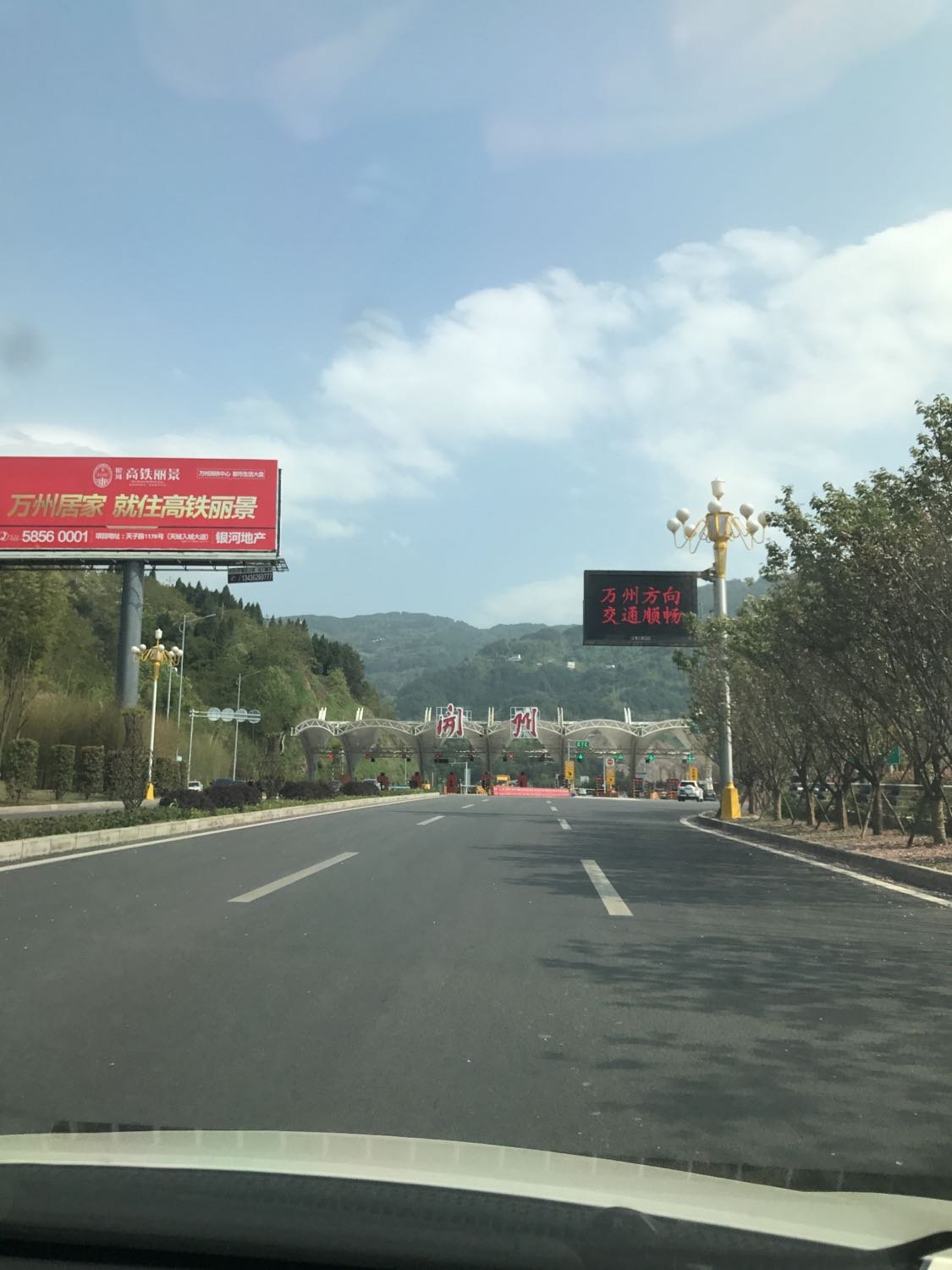 開(kāi)縣最新天氣預(yù)報(bào)更新通知