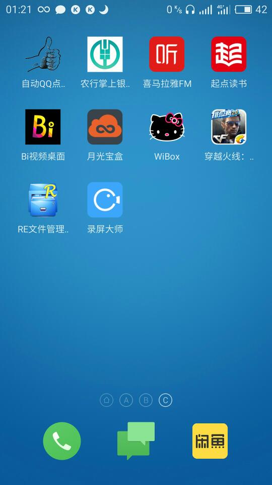 探索未知