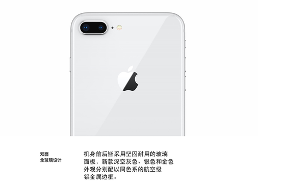最新蘋果8報(bào)價(jià)及圖片,最新蘋果iPhone 8報(bào)價(jià)及圖片，科技之巔，生活之翼