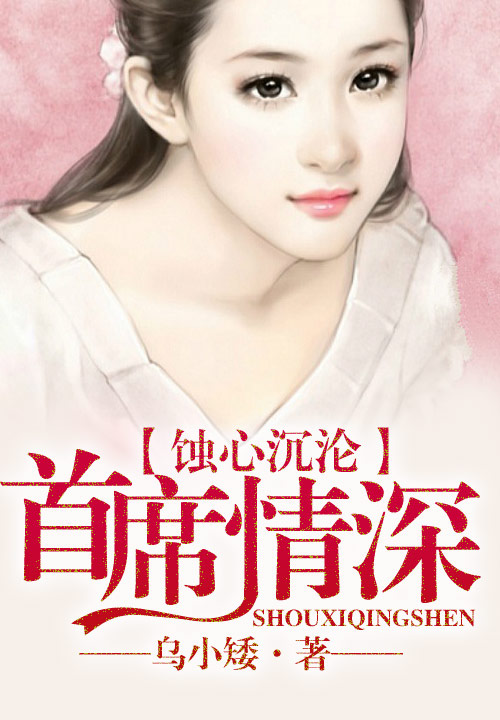 思我之心的最新小說,思我之心的最新小說??，心靈深處的浪漫邂逅??