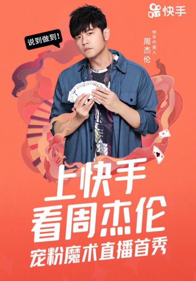 快手最新流行歌曲，時(shí)代旋律與文化印記的融合