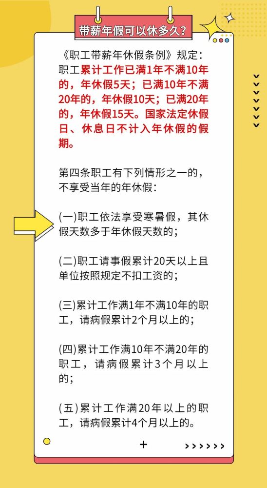 公務(wù)員事假最新規(guī)定詳解，步驟指南與操作指南