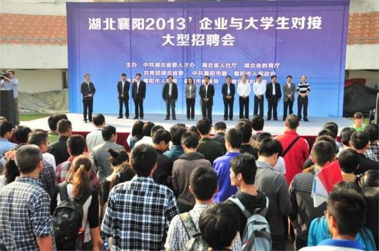 襄陽(yáng)最新招聘會(huì)，友情紐帶與求職奇遇的交匯點(diǎn)