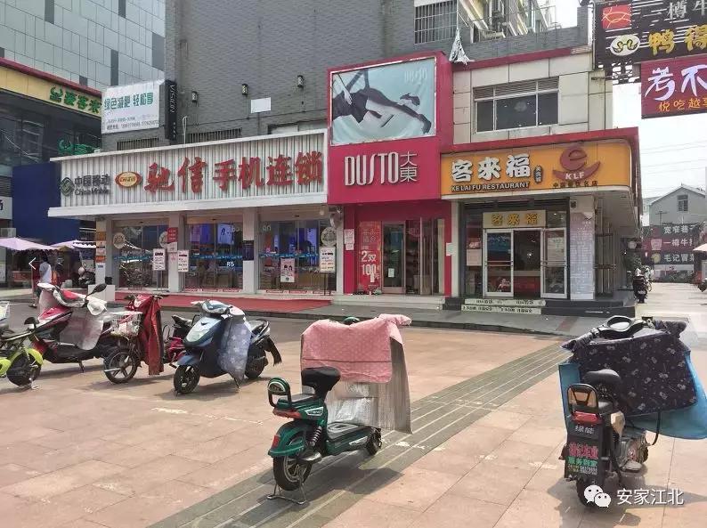 六合最新房價揭秘與解析????