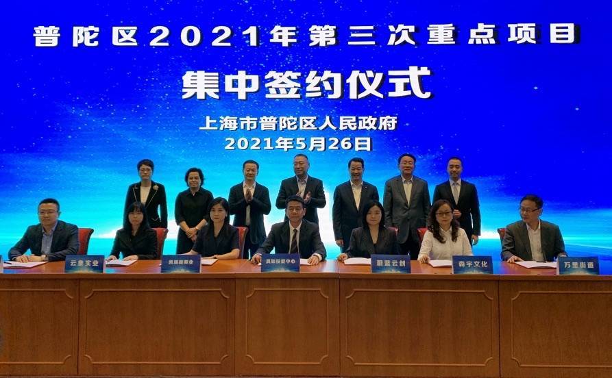 舟山普陀最新人事任免，科技重塑未來，智能管理系統(tǒng)引領(lǐng)前沿體驗