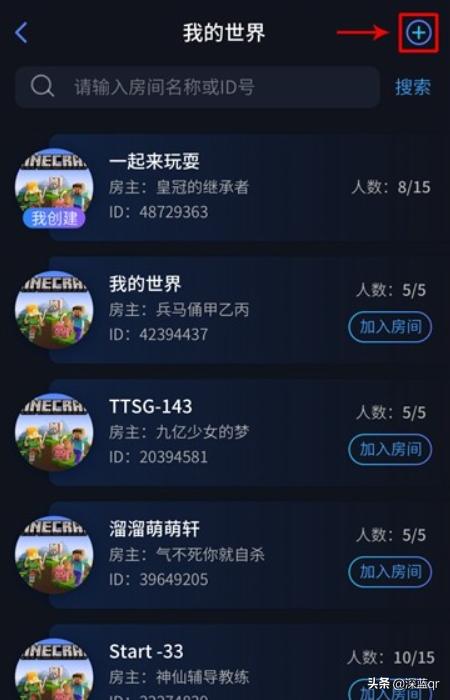 我的世界聯(lián)機(jī)平臺(tái)最新動(dòng)態(tài)及更新內(nèi)容