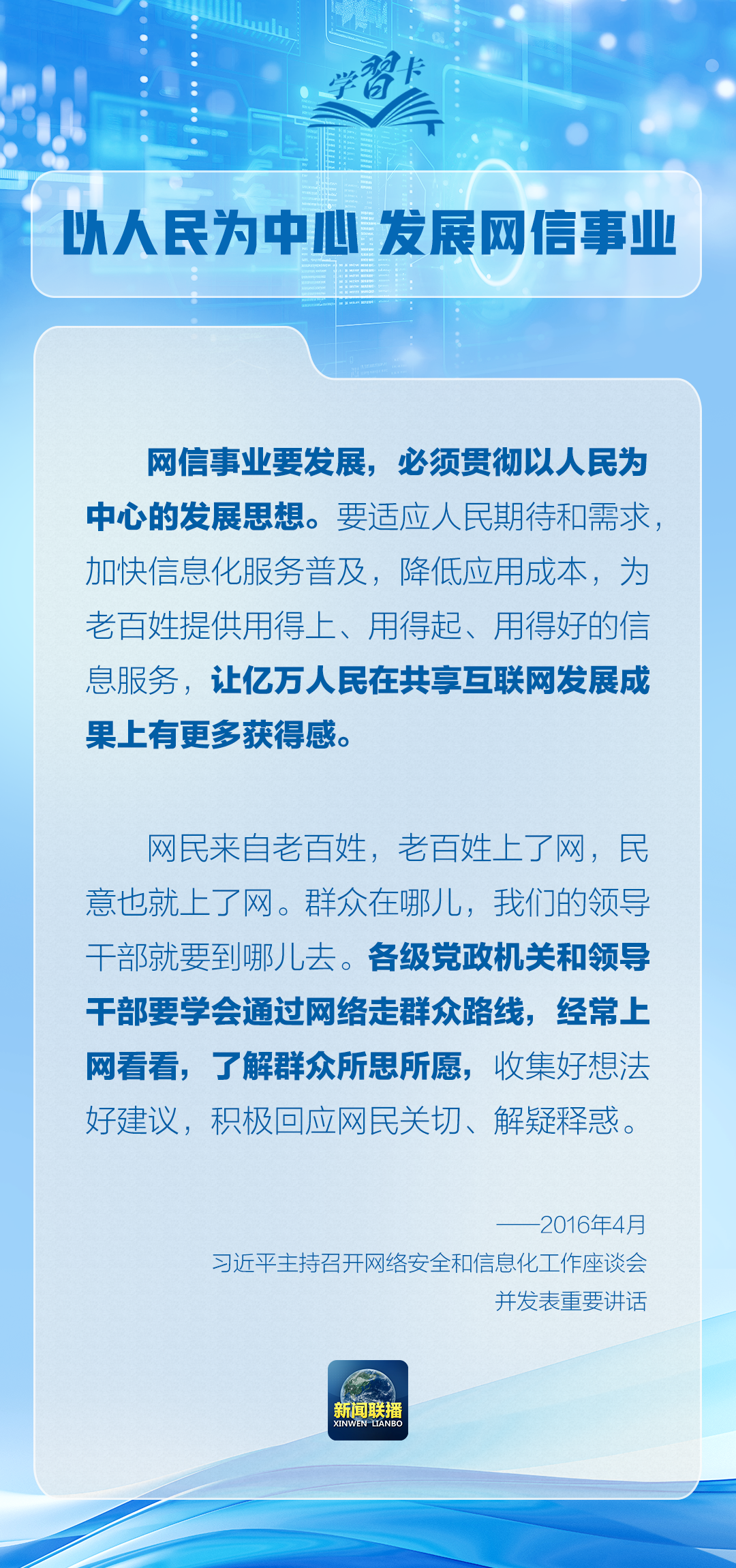 第133頁