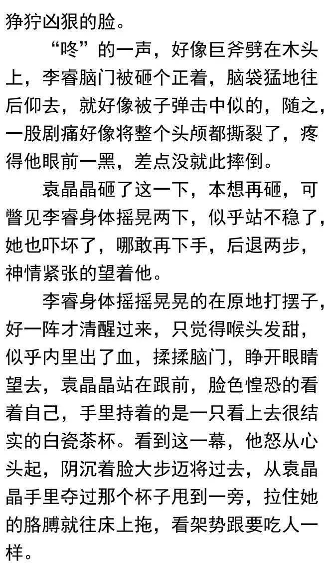 首長(zhǎng)包飛揚(yáng)，蛻變之路與自信成就之源