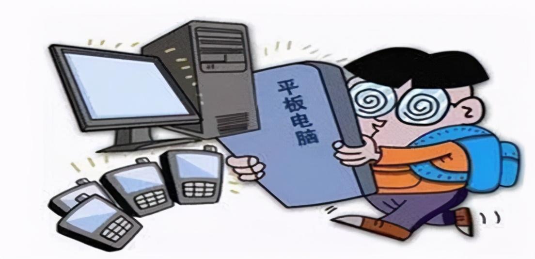 小學生最新眼保健知識普及