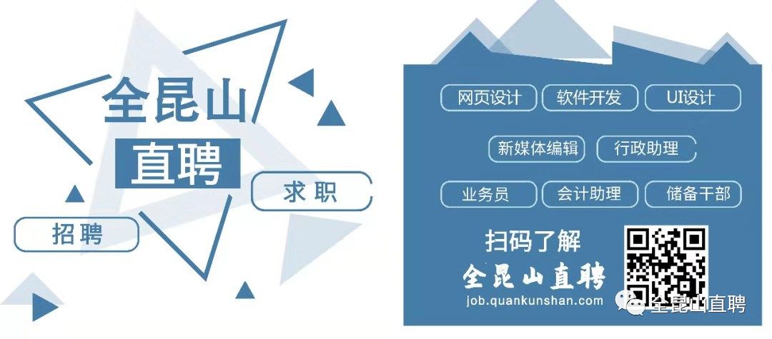 昆山長白班最新招聘，小巷中的獨特機遇，探索屬于你的職業(yè)機會！