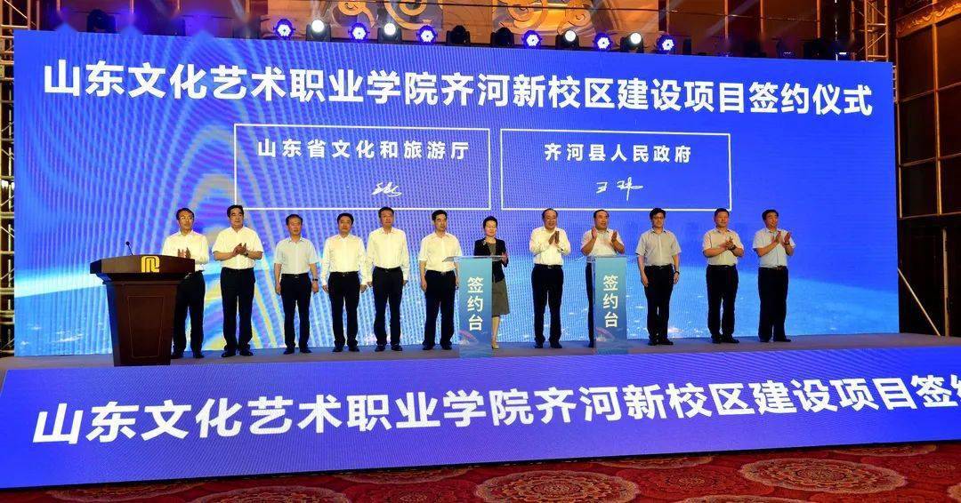 山東如意邁向新時(shí)代的創(chuàng)新與突破最新消息