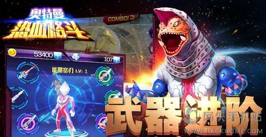 熱血超人最新破解版及其步驟指南