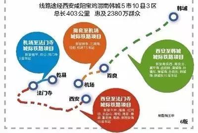 陜西2017高鐵最新規(guī)劃,陜西2017高鐵最新規(guī)劃，詳細(xì)步驟指南（初學(xué)者/進(jìn)階用戶適用）