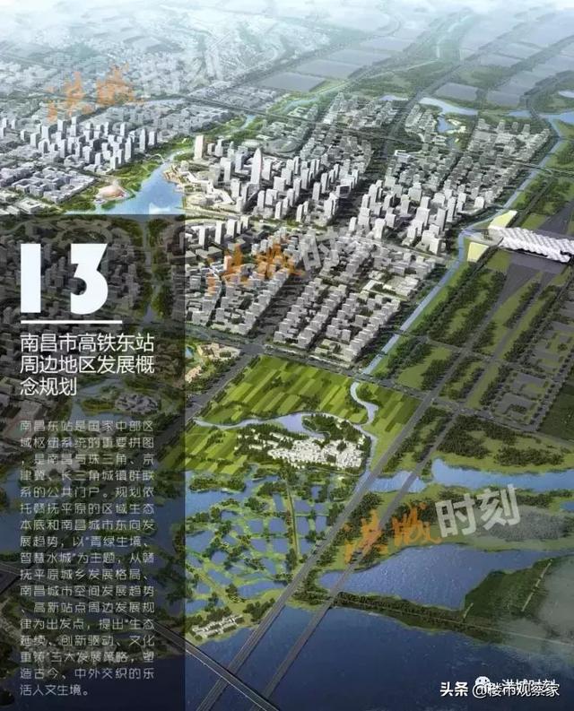 南昌高鐵北站最新選址，城市變遷中的奮進步伐