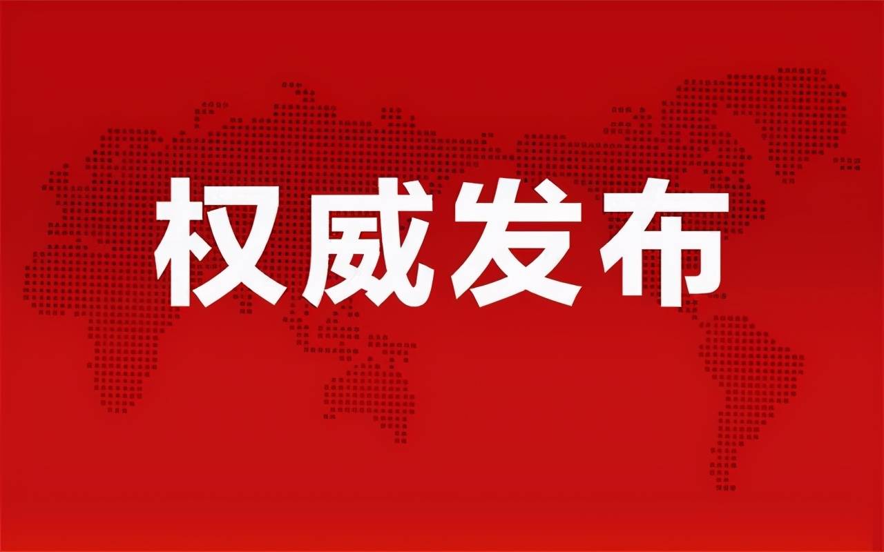 關(guān)于玉兔臺風(fēng)最新消息的綜合論述與分析報告