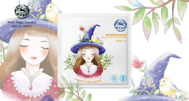 蛻變之路，個(gè)性簽名下的自信與成就感的魔法之旅