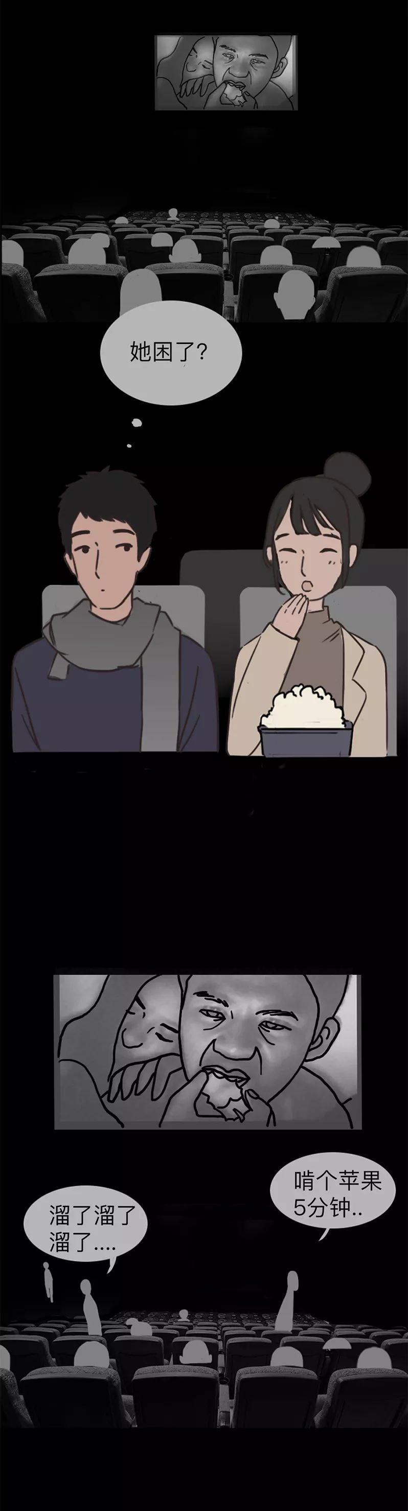 我愛看片，溫馨日常故事官方最新下載