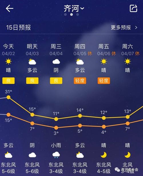 實(shí)時(shí)更新
