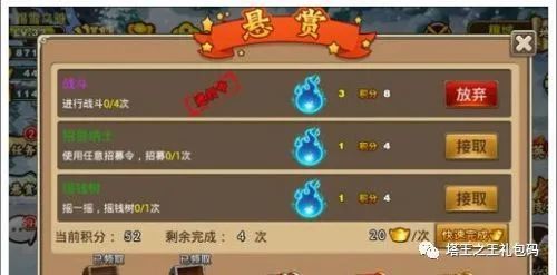 塔王之王9133最新禮包，友情的寶藏與家的溫馨獨(dú)家呈現(xiàn)